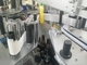Μικρό CE ελέγχου PLC μηχανών μαρκαρίσματος αυτοκόλλητων ετικεττών μπουκαλιών αυτόματο πιστοποιημένο προμηθευτής